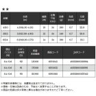 他の写真1: ≪'24年2月新商品！≫ 宇崎日新 2WAY 渓泉 ヴィンテージ 硬調 6214 〔仕舞寸法 54cm〕 【保証書付き】