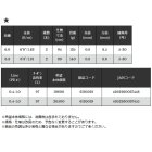 他の写真1: ≪'24年4月新商品！≫ 宇崎日新 極技 イカメタル メタルソリッド MH 6.0 〔仕舞寸法 94cm〕 [4月発売予定/ご予約受付中]