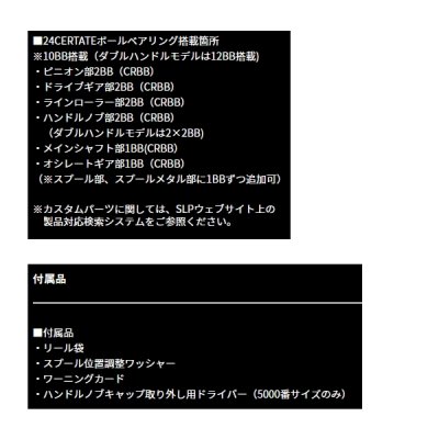 画像4: ≪'24年2月新商品！≫ ダイワ セルテート LT3000-CH 【小型商品】