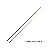 ≪'24年3月新商品！≫ メジャークラフト エギゾースト 5G EZ5IM-S632H/OMORIG 〔仕舞寸法 116cm〕 【保証書付き】