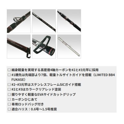 画像2: 【送料サービス】 ≪'24年4月新商品！≫ 黒鯛工房 黒鯛師 THE ヘチ リミテッド BB4 ゼロゼロ T255 〔仕舞寸法 130cm〕 【保証書付き】 [4月発売予定/ご予約受付中]