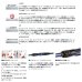 画像2: ≪'23年11月新商品！≫ ダイワ 瀬戸内メバルSP 330IL・K 〔仕舞寸法 116cm〕 【保証書付き】 (2)