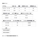 他の写真1: ≪'23年12月新商品！≫ ダイワ ワイズストリーム 74ML-5・Q 〔仕舞寸法 51cm〕 【保証書付き】