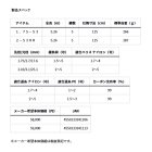 他の写真1: ≪'23年11月新商品！≫ ダイワ インターライン 大島 フレイムホーク 1.75-53 〔仕舞寸法 115cm〕 【保証書付き】