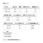 他の写真1: ≪'23年12月新商品！≫ ダイワ ピュアリスト 74ML・W 〔仕舞寸法 115cm〕 【保証書付き】