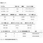 他の写真1: ≪'23年12月新商品！≫ ダイワ スティーズ リアルコントロール S63UL-SV 〔仕舞寸法 165cm〕 【保証書付き】【大型商品1/代引不可】