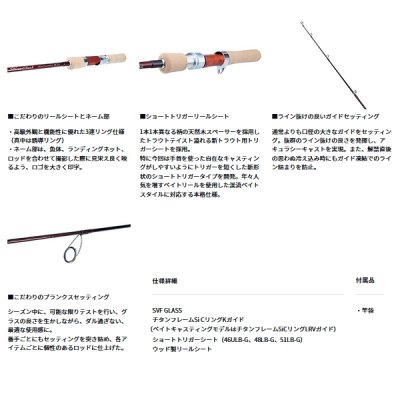 画像3: ≪'23年12月新商品！≫ ダイワ シルバークリーク グラスプログレッシブ 46ULB-G・4 〔仕舞寸法 40cm〕 【保証書付き】