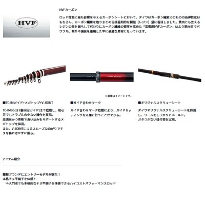 画像3: ≪'24年1月新商品！≫ ダイワ 銀狼 1.2-53・K 〔仕舞寸法 116cm〕 【保証書付き】