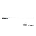 ≪'24年2月新商品！≫ ダイワ スワッガー C66ML+ 〔仕舞寸法 172cm〕 【保証書付き】【大型商品1/代引不可】