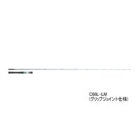 ≪'24年2月新商品！≫ ダイワ スワッガー C66L-LM 〔仕舞寸法 172cm〕 【保証書付き】【大型商品1/代引不可】