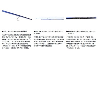 画像3: ≪'24年2月新商品！≫ ダイワ スカイキャスター 33-405・K 〔仕舞寸法 164cm〕 【保証書付き】【大型商品1/代引不可】