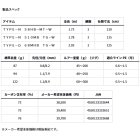 他の写真1: ≪'24年3月新商品！≫ ダイワ 紅牙 MX TYPE-N 58HB-MT・W 〔仕舞寸法 110cm〕 【保証書付き】