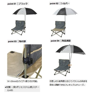 画像2: ≪'24年4月新商品！≫ PROX あぐらイスパラソル PX8313S シルバー 〔全長 91cm〕