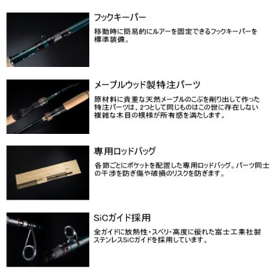 画像3: ≪'24年5月新商品！≫ ジャッカル ナワバリレンジ NR-C86/100M 〔仕舞寸法 110.0cm〕 【保証書付き】 [5月発売予定/ご予約受付中]