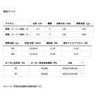 他の写真1: ≪'24年3月新商品！≫ ダイワ 剛徹 6-51遠投・K 〔仕舞寸法 126cm〕 【保証書付き】