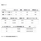 他の写真1: ≪'24年3月新商品！≫ ダイワ 剛徹 8-51遠投・K 〔仕舞寸法 126cm〕 【保証書付き】