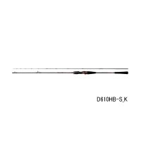 ≪'24年3月新商品！≫ ダイワ 紅牙 D610HB-S・K 〔仕舞寸法 109cm〕 【保証書付き】