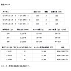 他の写真1: ≪'24年4月新商品！≫ ダイワ ドラッガー X T100M-3 〔仕舞寸法 116cm〕 【保証書付き】