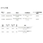 他の写真1: ≪'24年2月新商品！≫ アブガルシア ラウンドショルダーバッグ コーティングブラック 10L 【返品不可】