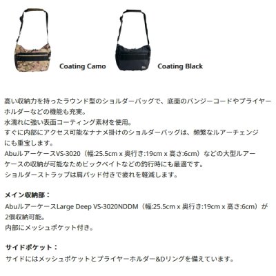 画像2: ≪'24年2月新商品！≫ アブガルシア ラウンドショルダーバッグ コーティングブラック 10L 【返品不可】