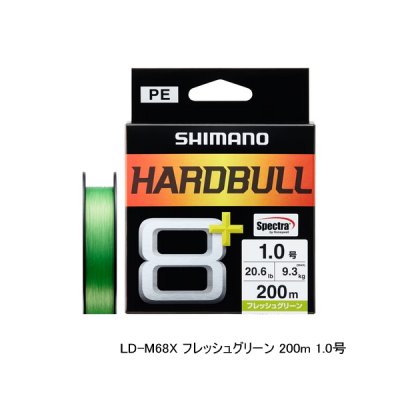 画像1: ≪'24年3月新商品！≫ シマノ ハードブル 8+ LD-M48X 100m 0.6号 スティールグレイ