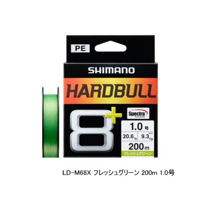 画像1: ≪'24年3月新商品！≫ シマノ ハードブル 8+ LD-M58X 150m 0.8号 フレッシュグリーン