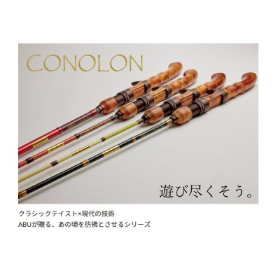 画像2: ≪'24年4月新商品！≫ アブガルシア コノロン CNLC-505L 〔仕舞寸法 36cm〕 【保証書付き】 【返品不可】