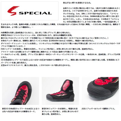 画像2: ≪'24年3月新商品！≫ ダイワ F1スペシャルシューズ F1SP-3500 レッド 25.0cm