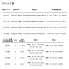 他の写真1: ≪'24年4月新商品！≫ アブガルシア サンブロックパームレスグローブ グレー Lサイズ 【返品不可】