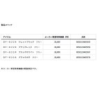 他の写真1: ≪'24年3月新商品！≫ ダイワ フロートゲームベスト DF-6224 ジェットブラック フリーサイズ