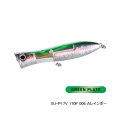 シマノ オシア ボムディップ 170F フラッシュブースト XU-P17V 006 Aレインボー 170mm/72g 【小型商品】