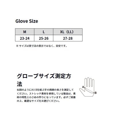 画像3: ≪'24年4月新商品！≫ ダイワ レザーフィットグローブ 3本カット DG-1424 ネイビー XLサイズ