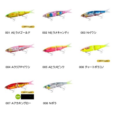 画像3: ≪'22年9月新商品！≫ シマノ 熱砂 アーマジョイント 150S フラッシュブースト XG-X15V 002 Nヒラメキャンディ 150mm/35g 【小型商品】