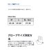 画像3: ≪'24年4月新商品！≫ ダイワ レザーフィットグローブ 5本カット DG-1524 ブラック XLサイズ (3)