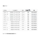 他の写真1: ≪'24年4月新商品！≫ ダイワ タイトフィットフィッシングブーツ FB-2351-T ブラック 3Lサイズ