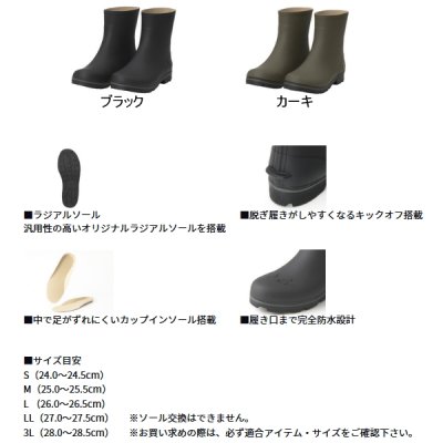 画像2: ≪'24年4月新商品！≫ ダイワ タイトフィットフィッシングブーツ FB-2351-T ブラック 3Lサイズ