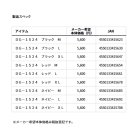 他の写真1: ≪'24年4月新商品！≫ ダイワ レザーフィットグローブ 5本カット DG-1524 ブラック XLサイズ