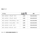 他の写真1: ≪'24年4月新商品！≫ ダイワ クッションハーフメッシュキャップ DC-6424 レッド フリーサイズ