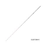 ≪パーツ≫ 黒鯛工房 カセ筏師 イカダ竿カスタム替え穂先 カスタム-K ACTION 2 〔全長 54.5cm〕