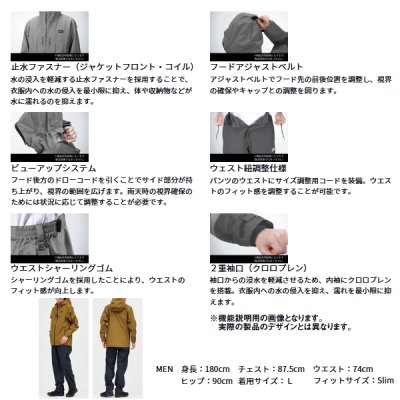 画像3: ≪'24年4月新商品！≫ ダイワ レインマックス(R)コンパクトレインスーツ DR-3324 レッド XLサイズ