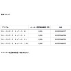 他の写真1: ≪'24年4月新商品！≫ ダイワ アイスドライ(R) クルーネックアンダーシャツ DU-6021S チャコール Mサイズ