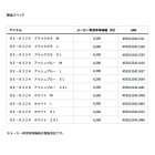 他の写真1: ≪'24年4月新商品！≫ ダイワ クリーンオーシャンTシャツ DE-8324 ブラックカモ Mサイズ