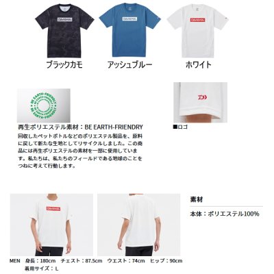 画像2: ≪'24年4月新商品！≫ ダイワ クリーンオーシャンTシャツ DE-8324 ブラックカモ Mサイズ
