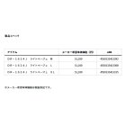他の写真1: ≪'24年4月新商品！≫ ダイワ ゴアテックス アクティブ ストリームレインジャケット DR-1624J ライトベージュ Mサイズ