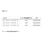 他の写真1: ≪'24年4月新商品！≫ ダイワ フラットパームレスグローブ DG-8224 ブラックカモ XLサイズ