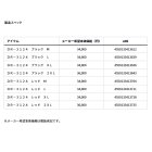他の写真1: ≪'24年4月新商品！≫ ダイワ レインマックス(R)エキスパートタフレインスーツ DR-3124 ブラック Lサイズ