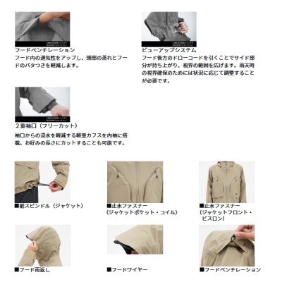 画像3: ≪'24年4月新商品！≫ ダイワ ゴアテックス アクティブ ストリームレインジャケット DR-1624J ライトベージュ Mサイズ
