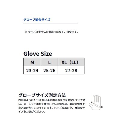画像3: ≪'24年4月新商品！≫ ダイワ フラットパームレスグローブ DG-8224 ブラックカモ XLサイズ