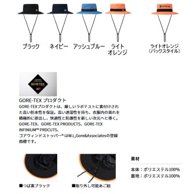 画像2: ≪'24年4月新商品！≫ ダイワ ゴアテックス ハット DC-1724 アッシュブルー フリーサイズ