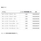 他の写真1: ≪'24年4月新商品！≫ ダイワ ゴアテックス ハット DC-1724 アッシュブルー フリーサイズ